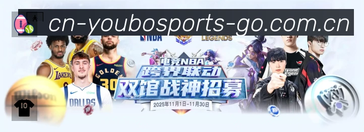 友博体育