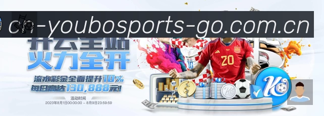 开赛提醒服务